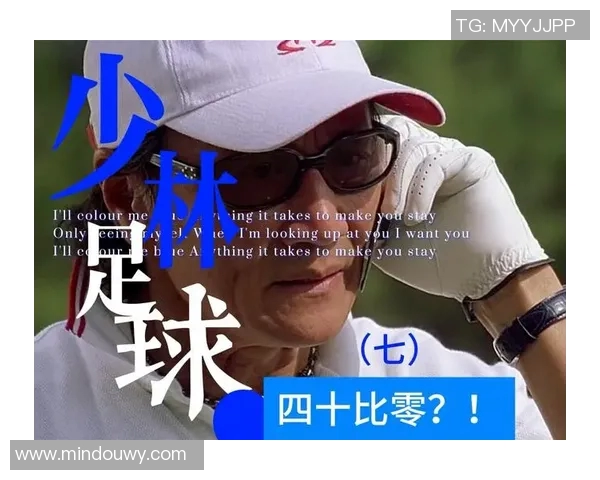 少林足球星爷绝招背后的真正传人是谁揭秘